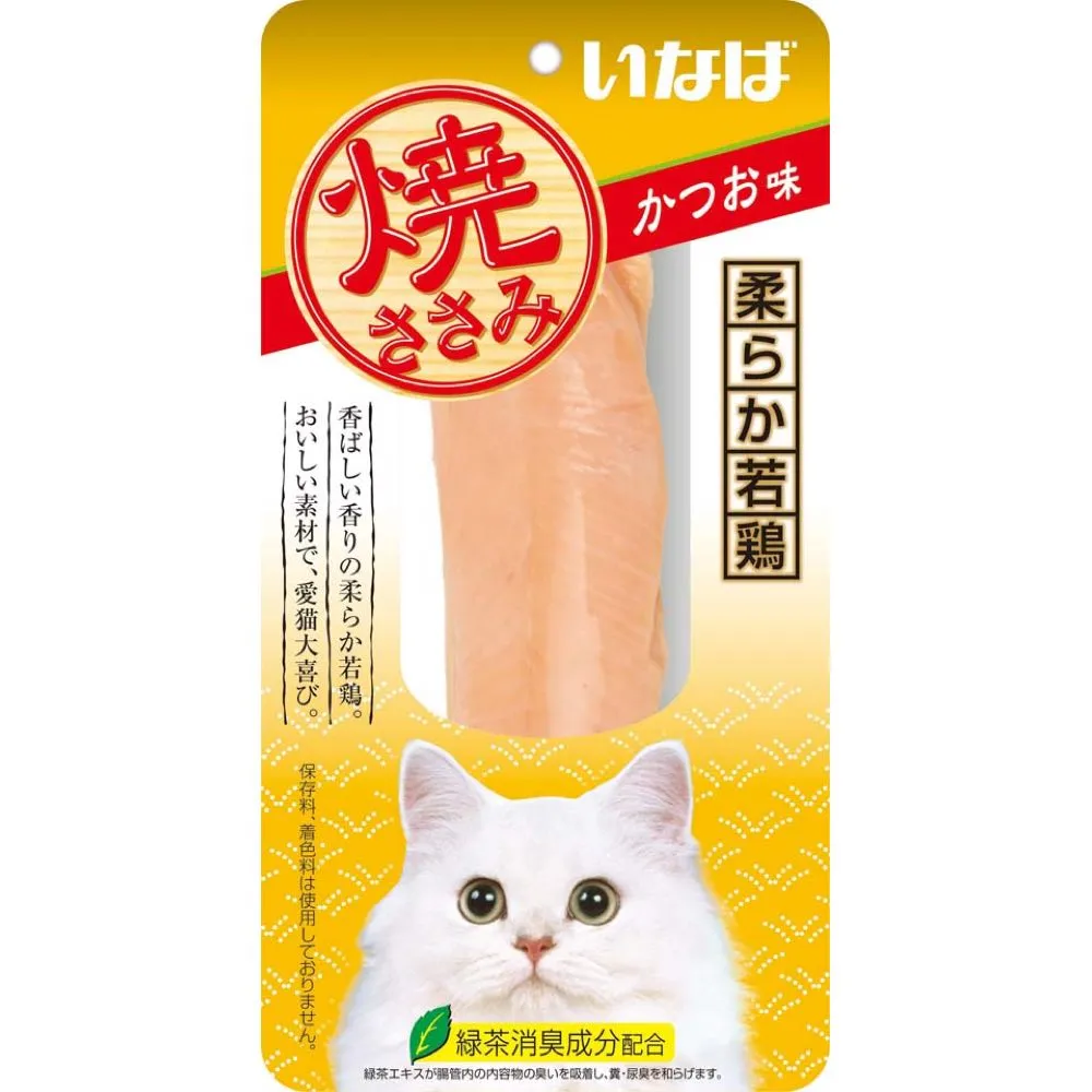 4 FOR $10: Ciao Grilled Chicken Fillet Bonito Flavour Cat Treat 25g