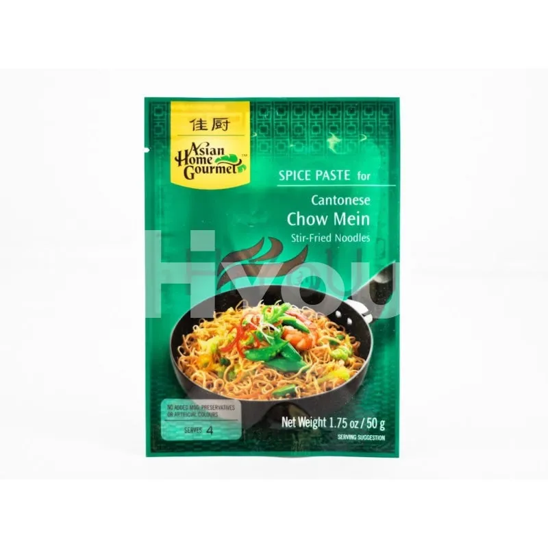 AHG Cantonese Chow Mein Stir Fried Noodles 50g ~ AHG 港式炒面酱 50g