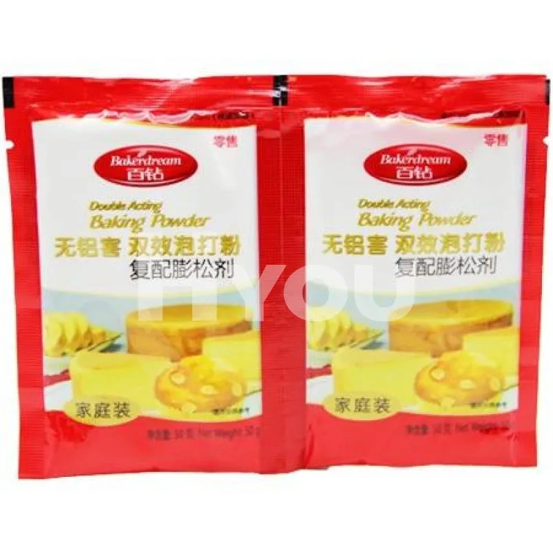 Bakerdream Double Acting Baking Powder 2x25g ~ 百鉆 無鋁害 雙效泡打粉 2x25g