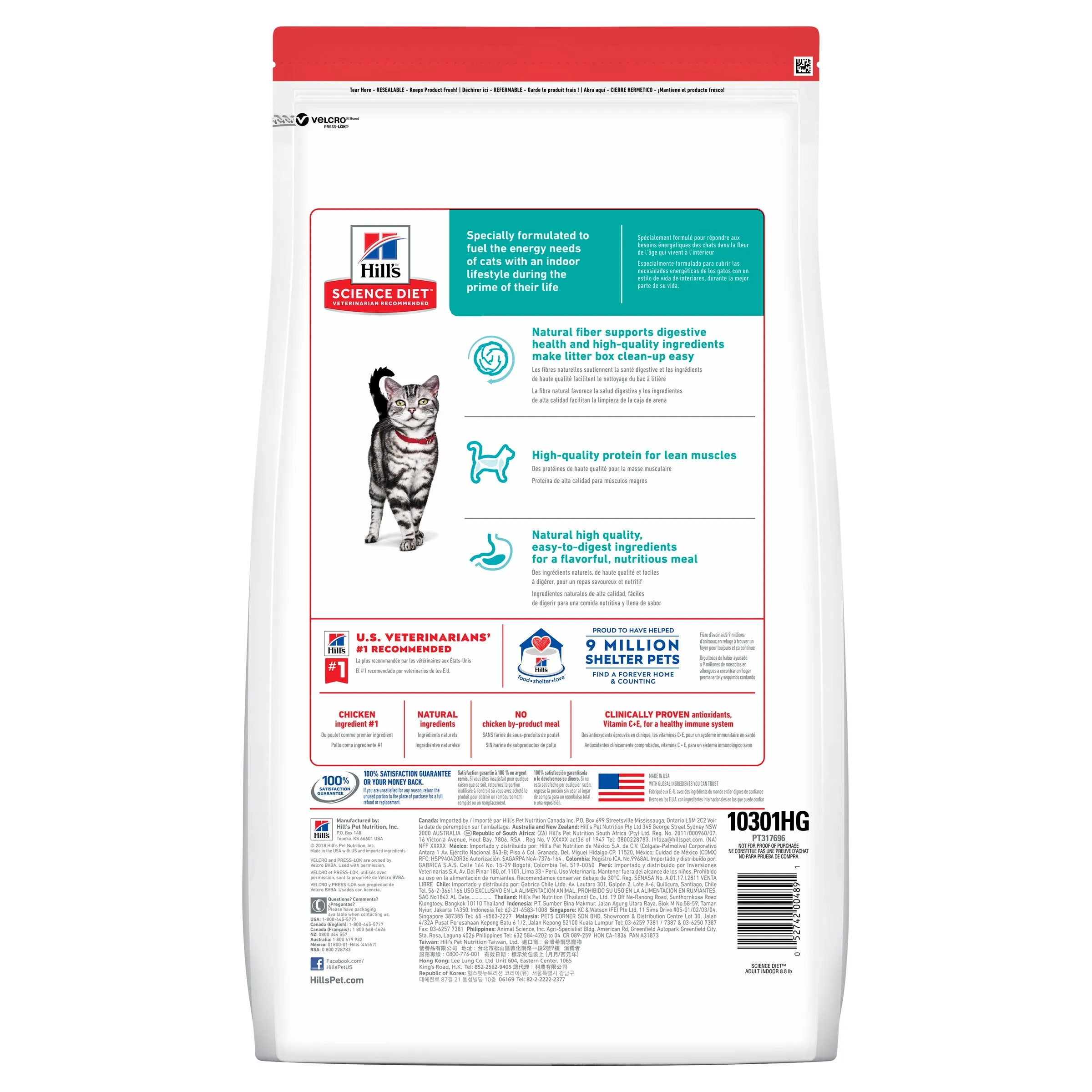 Hill's Science Diet Adult Indoor Dry Cat Food