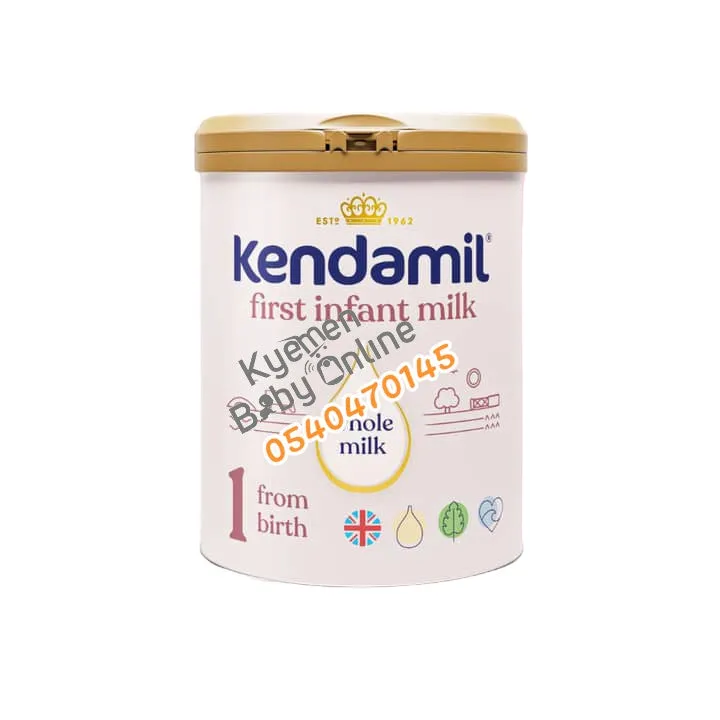 Kendamil Whole Milk (800g) 0m 