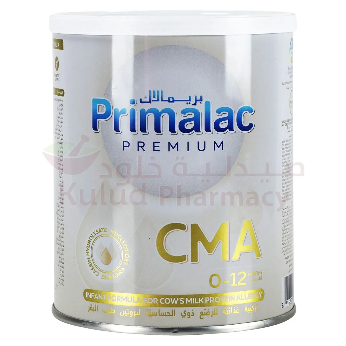 Primalac Cma Milk Formula 400 GM